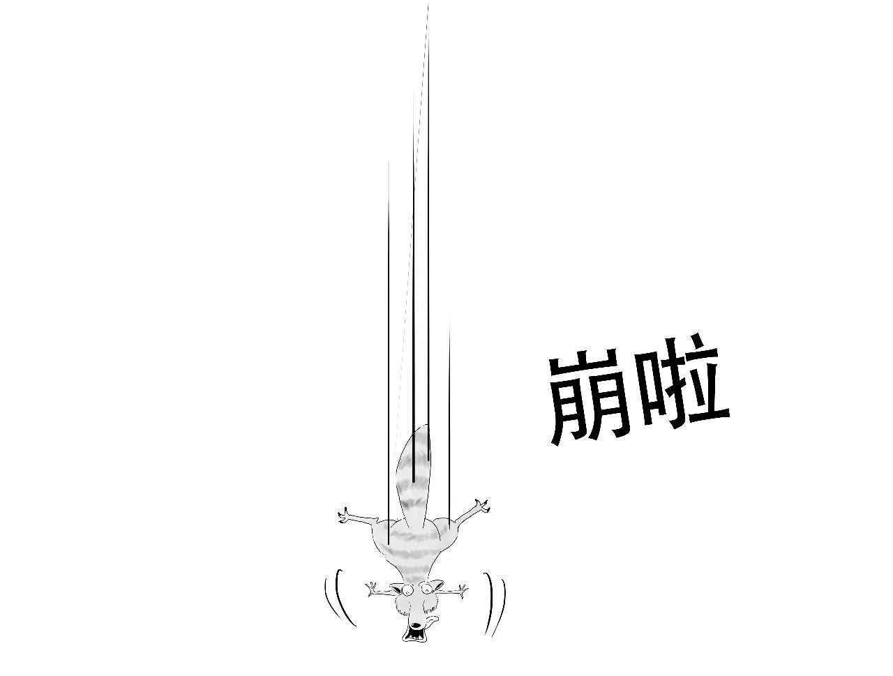 港交所闪崩，印花税要上调了？