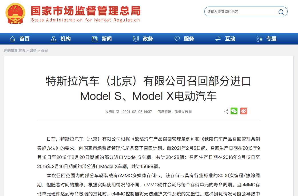 马斯克“带货”攻克47000，比特币还能涨？