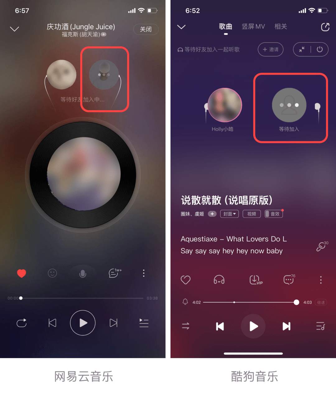 网易云手撕酷狗，网友：做人可以狗，但不能酷狗