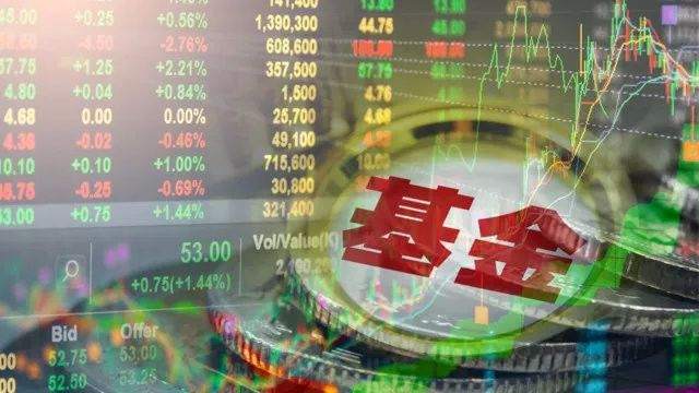 爆款基金藏猫腻:“日光基”遭大量赎回 什么情况？