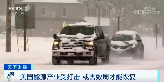 美国这州进入重大灾难状态！电价飙升200倍，市民没水没电快冻死