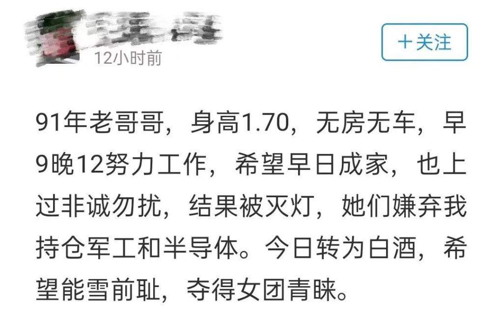 大家图个乐,支付宝基金评论区全都是文案段子手!