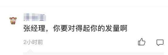 大家图个乐,支付宝基金评论区全都是文案段子手!
