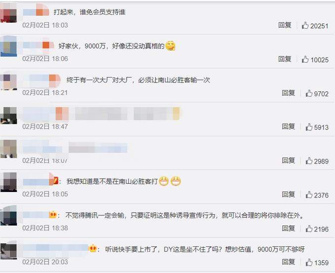 字节跳动“宣战”腾讯，“南山必胜客”能赢吗？