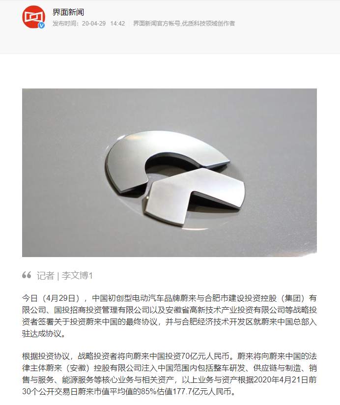 贾跃亭“下周回国”？汽车梦谁来买单？