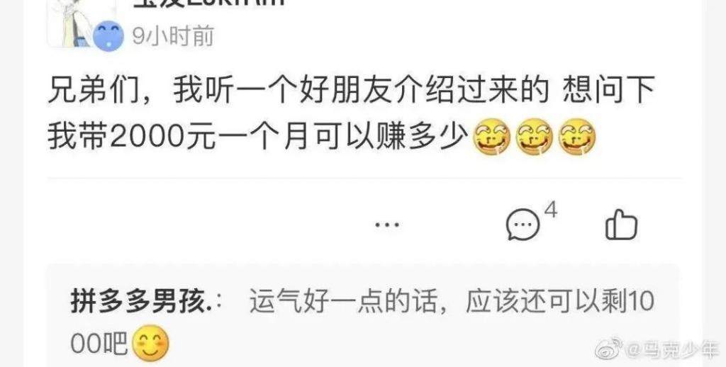大家图个乐,支付宝基金评论区全都是文案段子手!