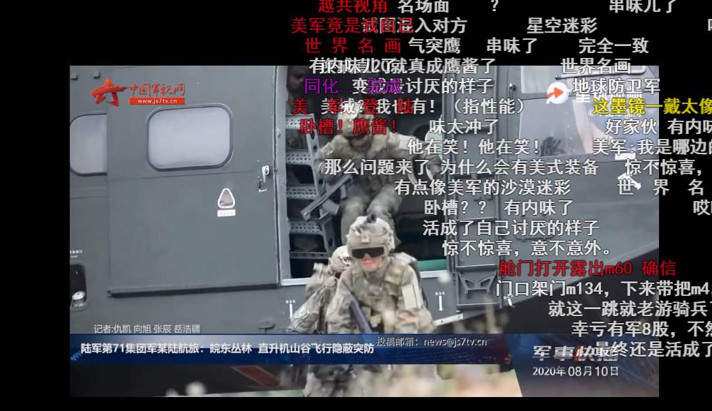 中国越来越像十年前的美国