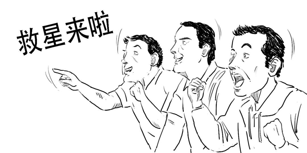 韭菜的复仇
