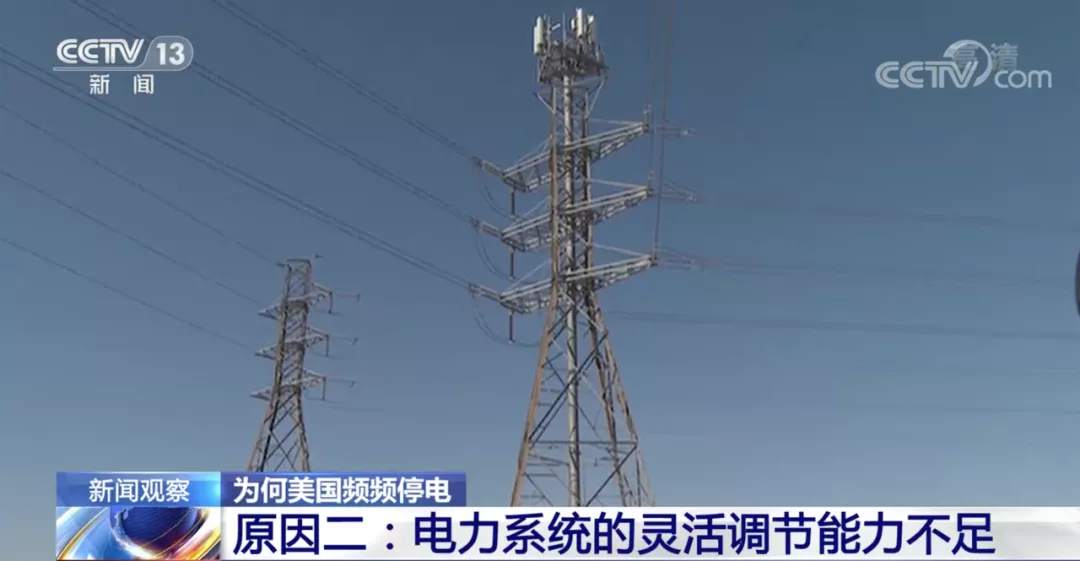 美国这州进入重大灾难状态！电价飙升200倍，市民没水没电快冻死