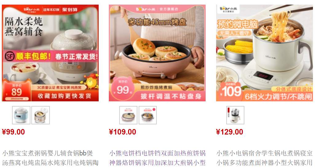 小家电的套路：人能有多懒，地有多大产