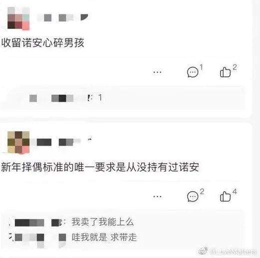 大家图个乐,支付宝基金评论区全都是文案段子手!
