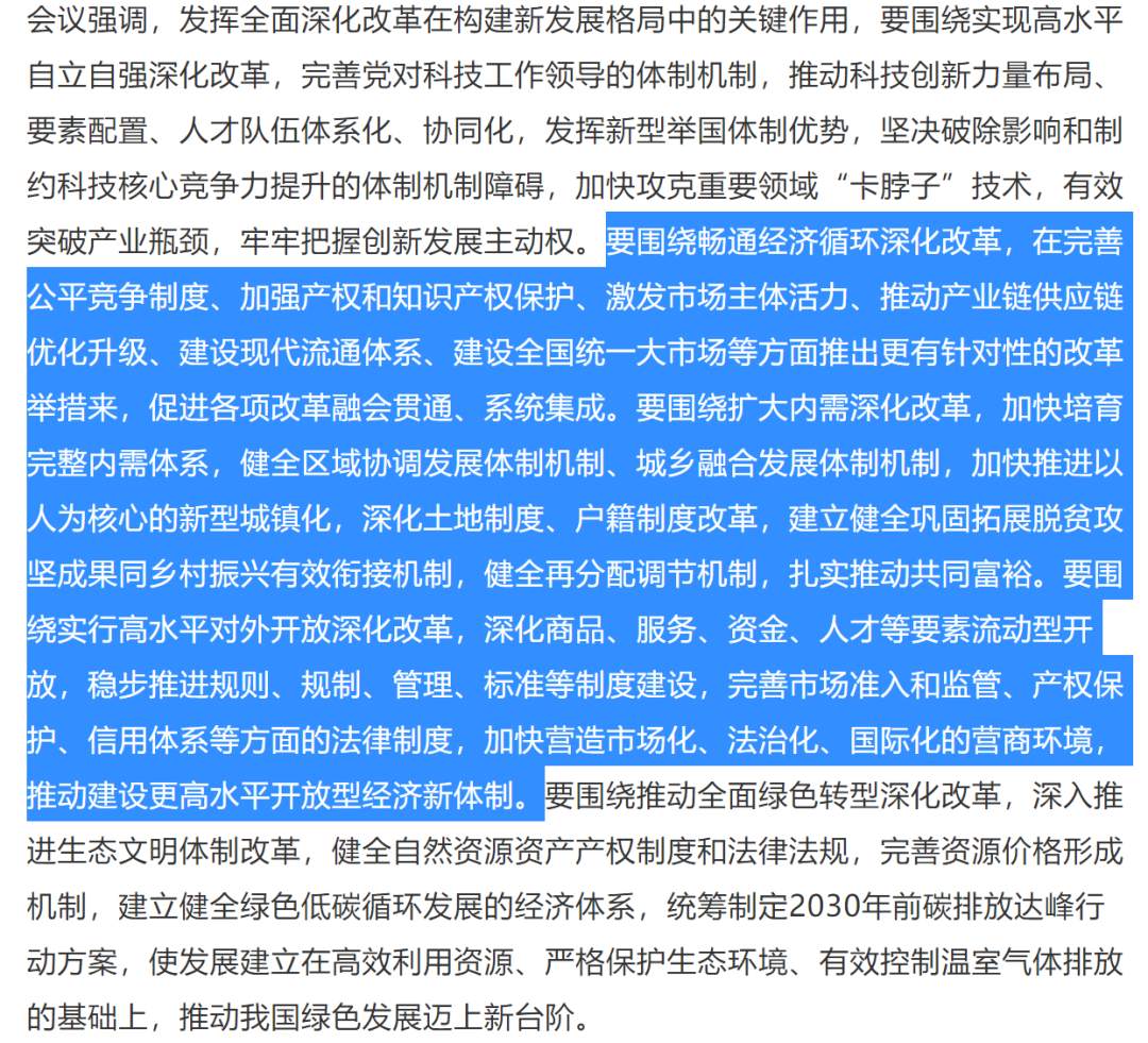 中国越来越像十年前的美国
