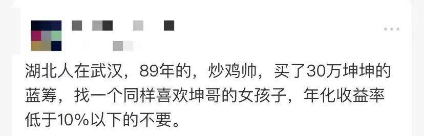 大家图个乐,支付宝基金评论区全都是文案段子手!