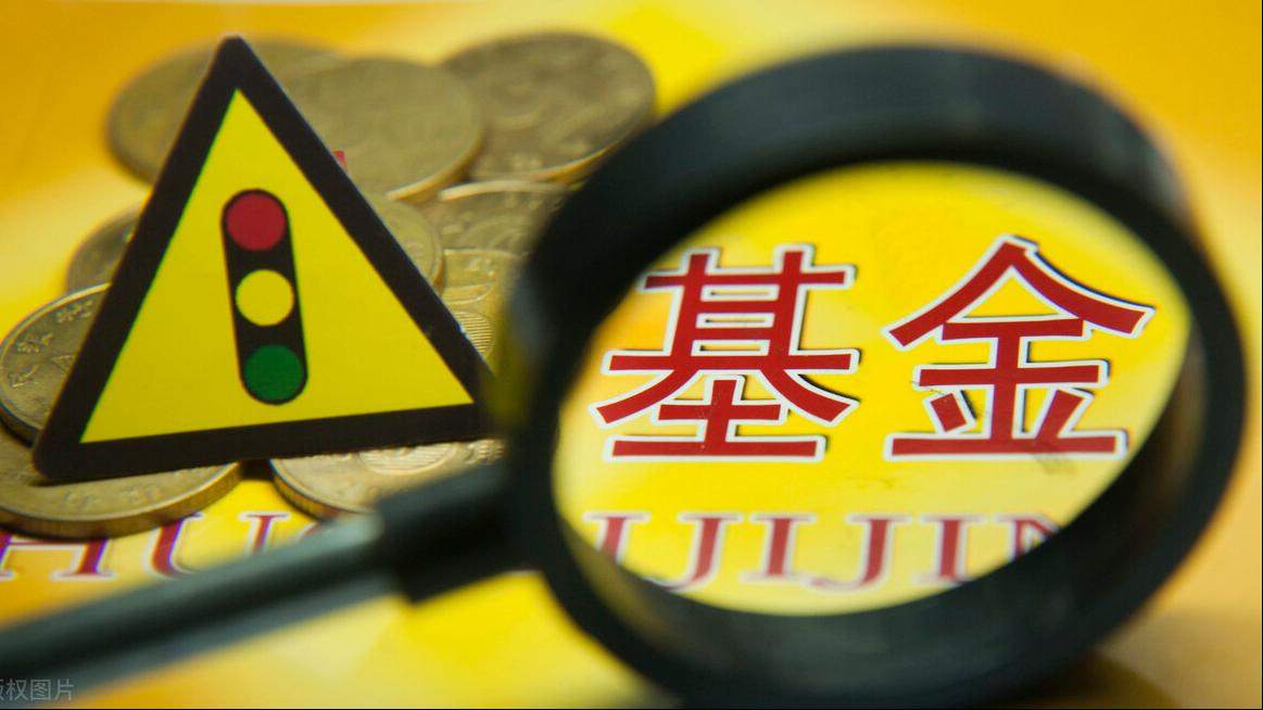 基金发行狂热“点刹” 增量资金变换节奏
