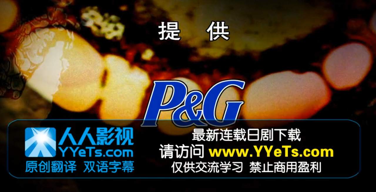 警方通报人人影视字幕组侵权案，人人就此凉凉？
