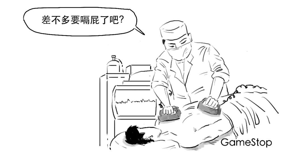 韭菜的复仇