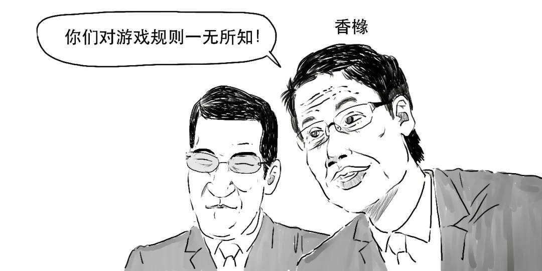 韭菜的复仇