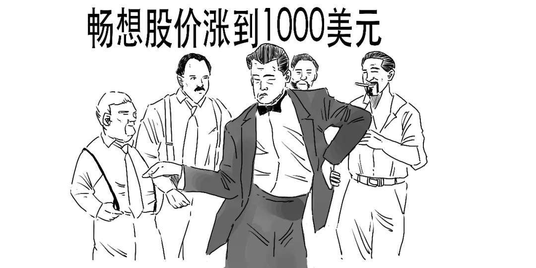 韭菜的复仇