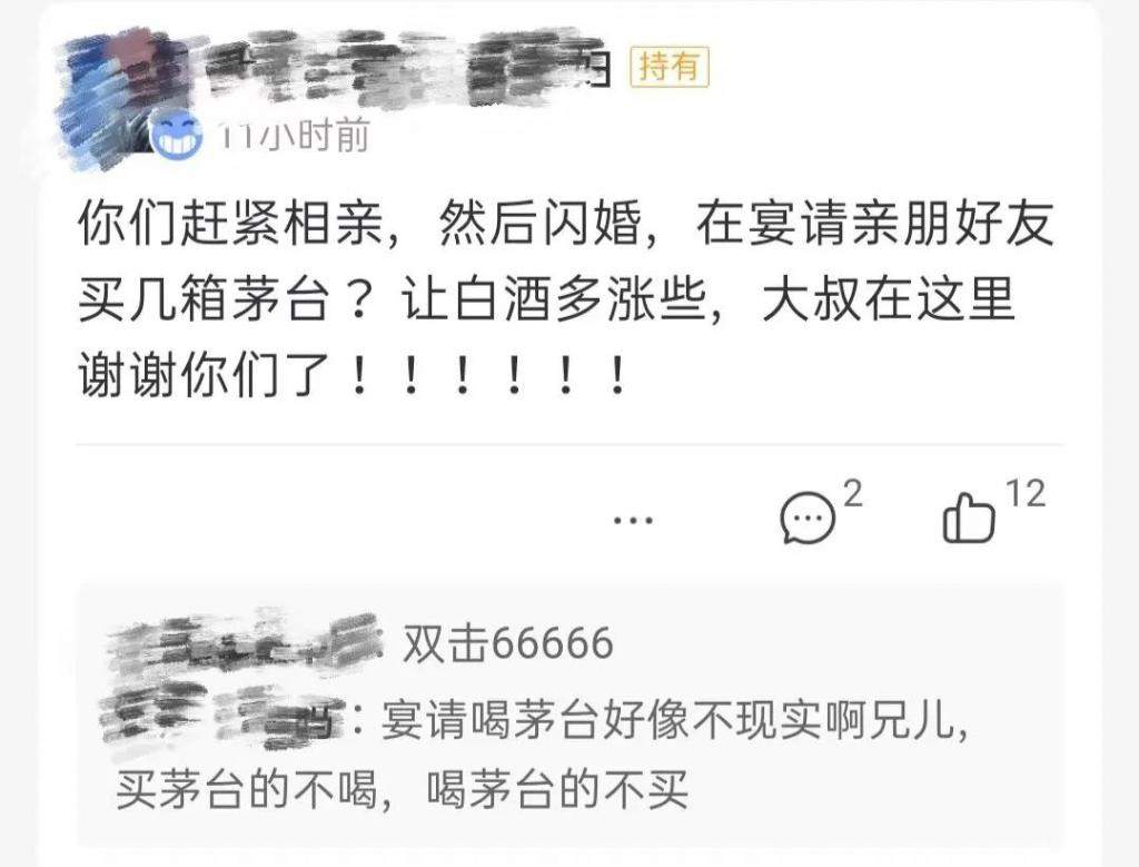 大家图个乐,支付宝基金评论区全都是文案段子手!