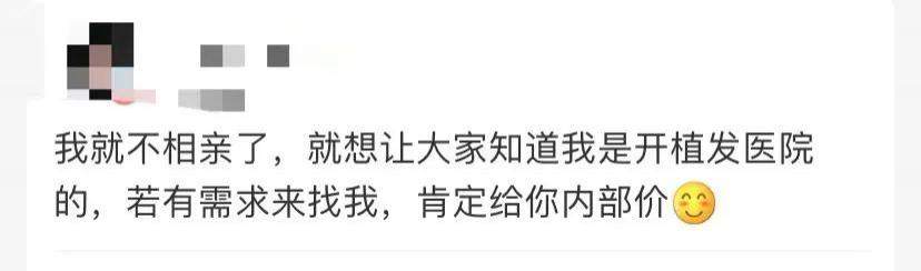 大家图个乐,支付宝基金评论区全都是文案段子手!