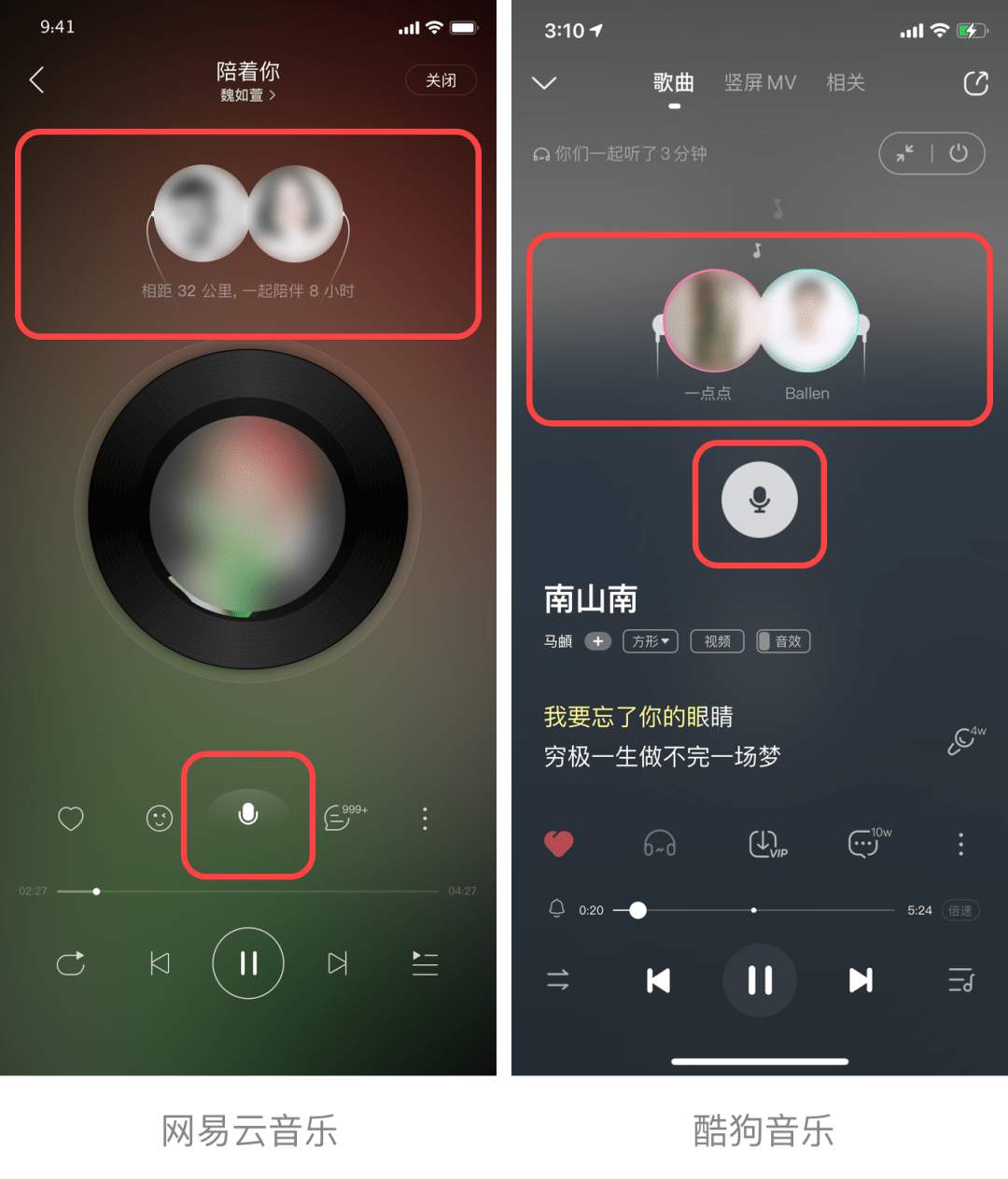 网易云手撕酷狗，网友：做人可以狗，但不能酷狗