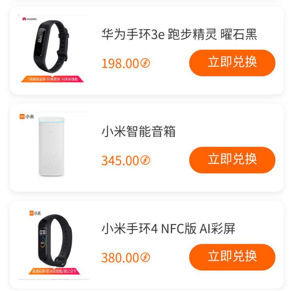 点评送钱啦！交易商好不好，大众口碑说了算
