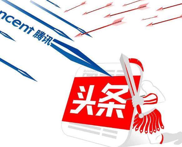 头版评论：“头腾大战”测试护城河宽度