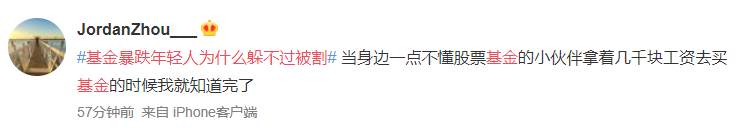 暴跌被割不可怕，可怕的是你没有后手