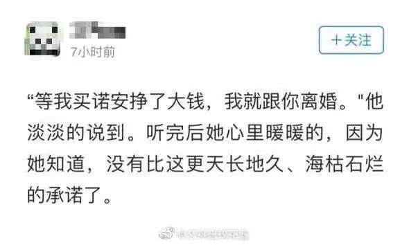 大家图个乐,支付宝基金评论区全都是文案段子手!