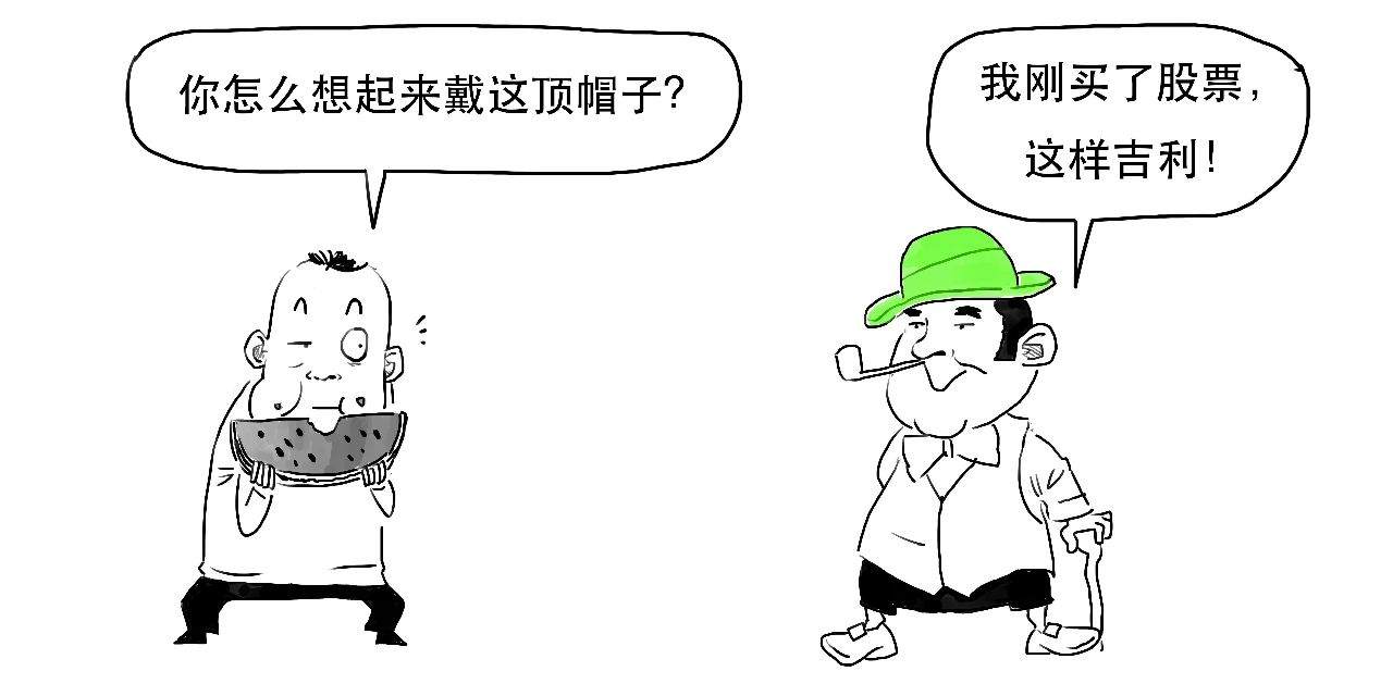 港交所闪崩，印花税要上调了？