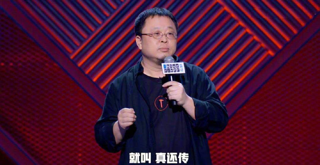 罗永浩给贾跃亭一锤子！