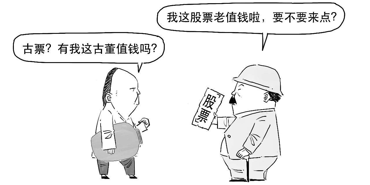 港交所闪崩，印花税要上调了？