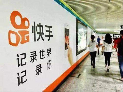 音集协要求快手下架首批一万部视频，苹果商店介入或将下架快手
