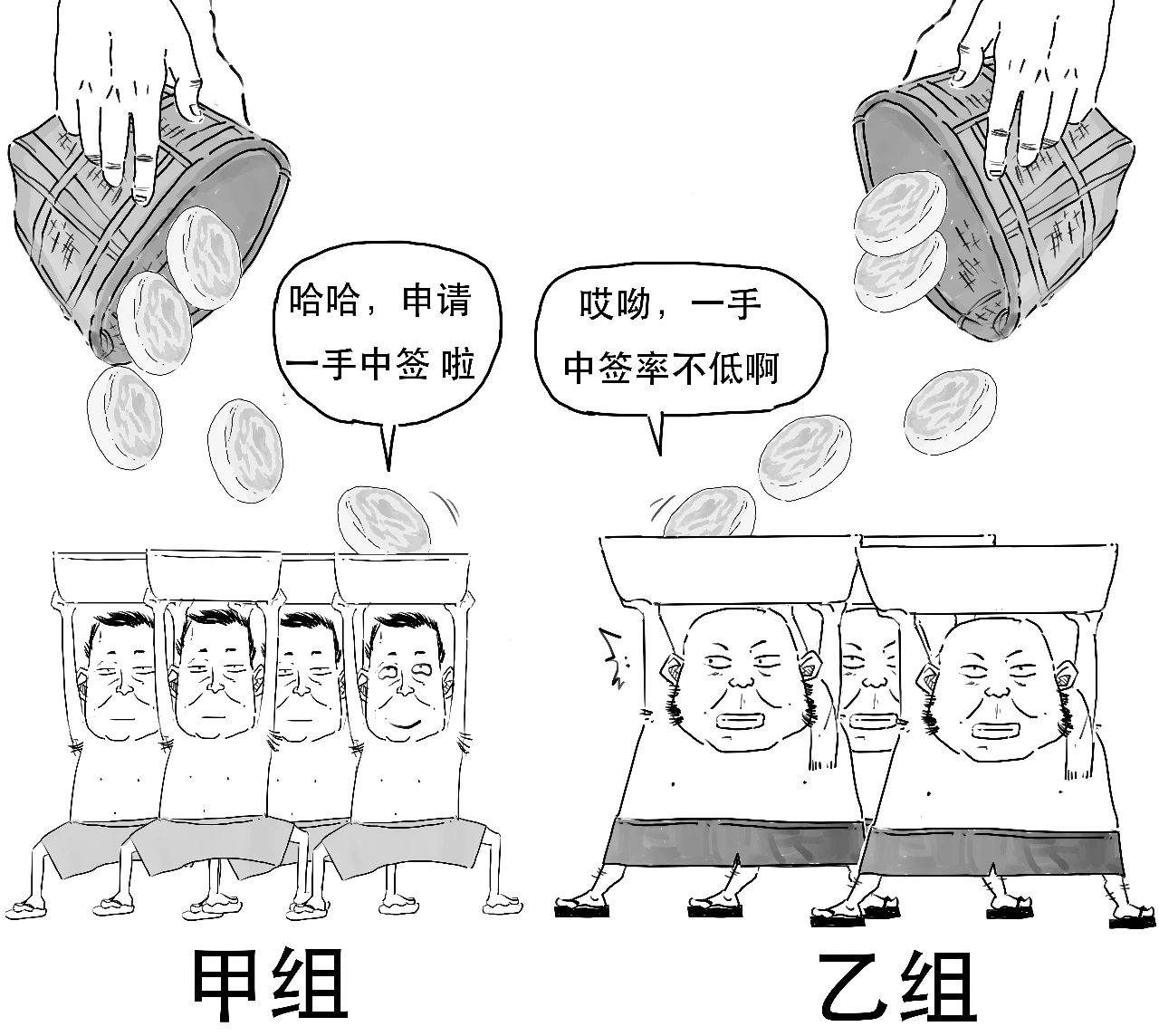 港交所闪崩，印花税要上调了？