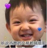 一周热点：逼空大战终落幕，一场游戏一场梦