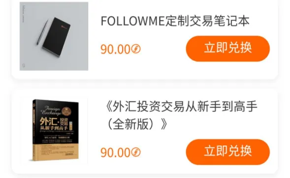 点评送钱啦！交易商好不好，大众口碑说了算