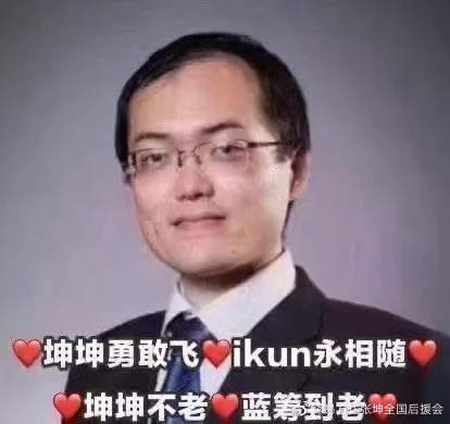 年轻人和基金,谁收割了谁?