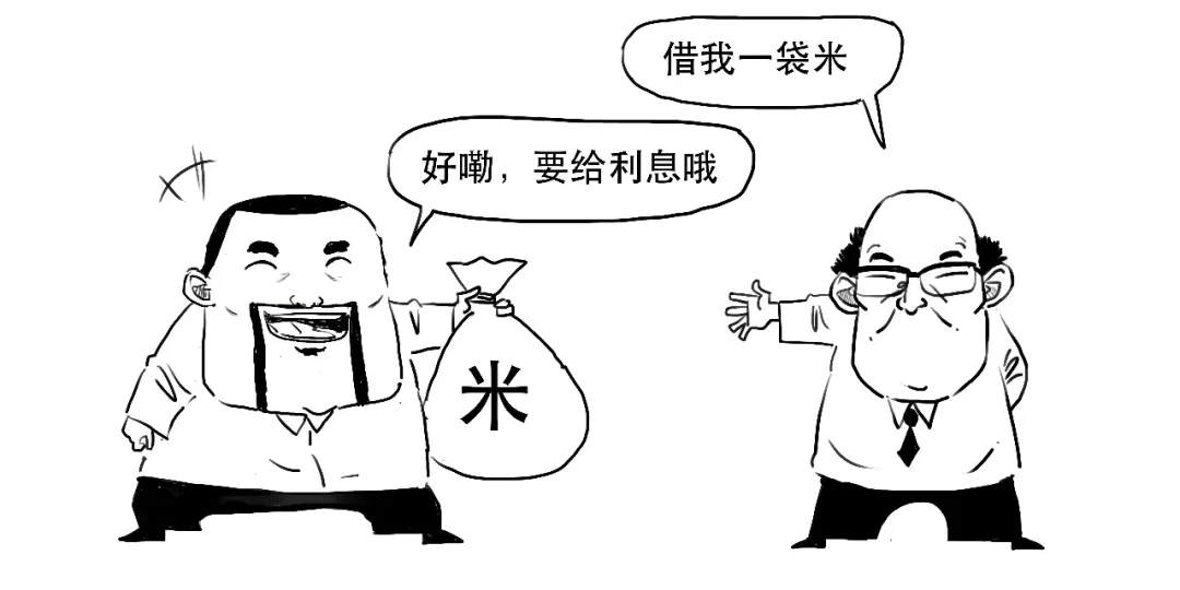 韭菜的复仇