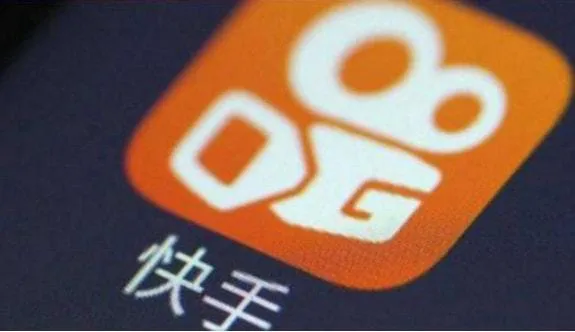 快手摊上事了 涉及多达1.55亿条视频