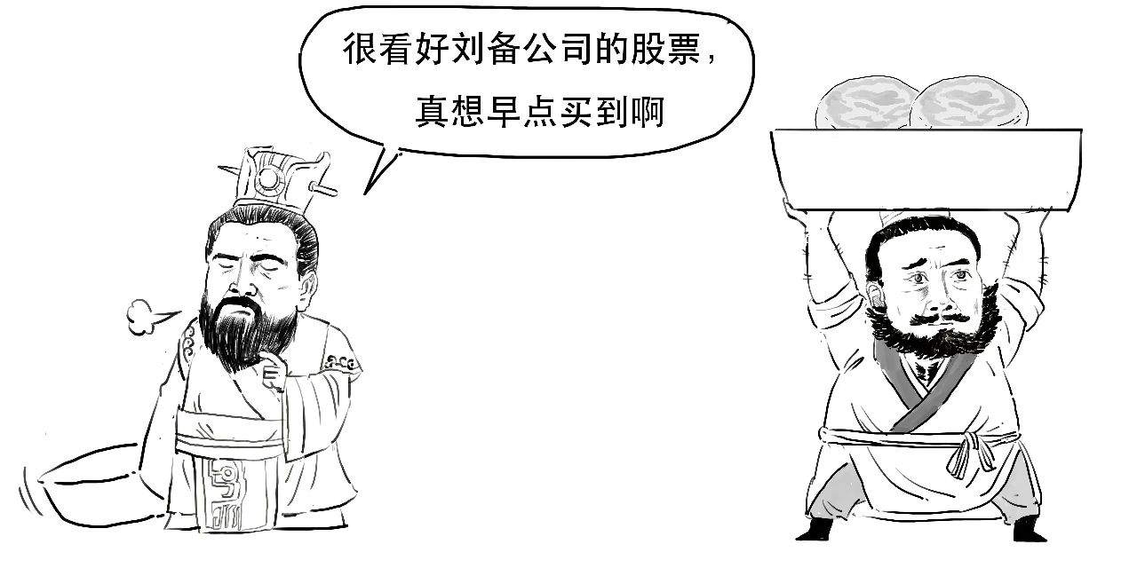 港交所闪崩，印花税要上调了？