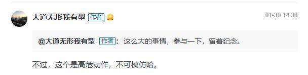 一边怼一边买！小鹏汽车董事被特斯拉股票真香警告！
