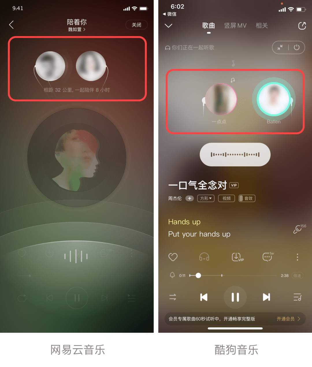 网易云手撕酷狗，网友：做人可以狗，但不能酷狗