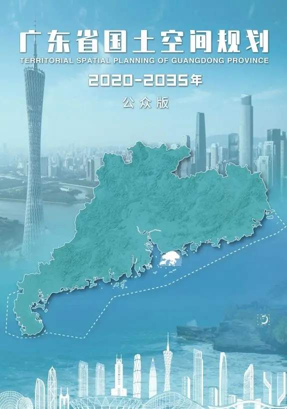 沪深广磁悬浮要来了！这些房子、股票要飞？