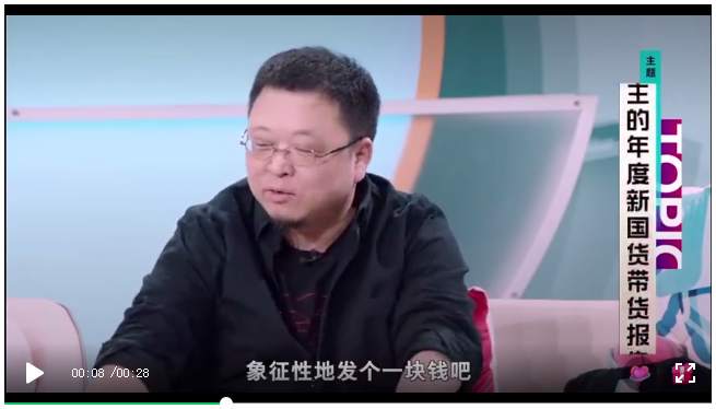 罗永浩给贾跃亭一锤子！