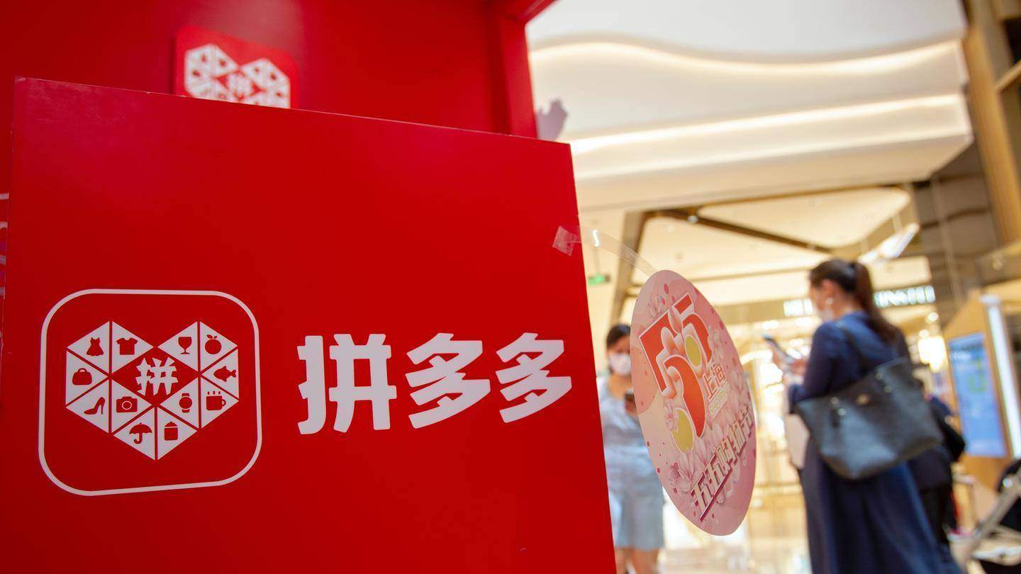 展望2021：阿里、京东、拼多多、美团等巨头狭路相逢
