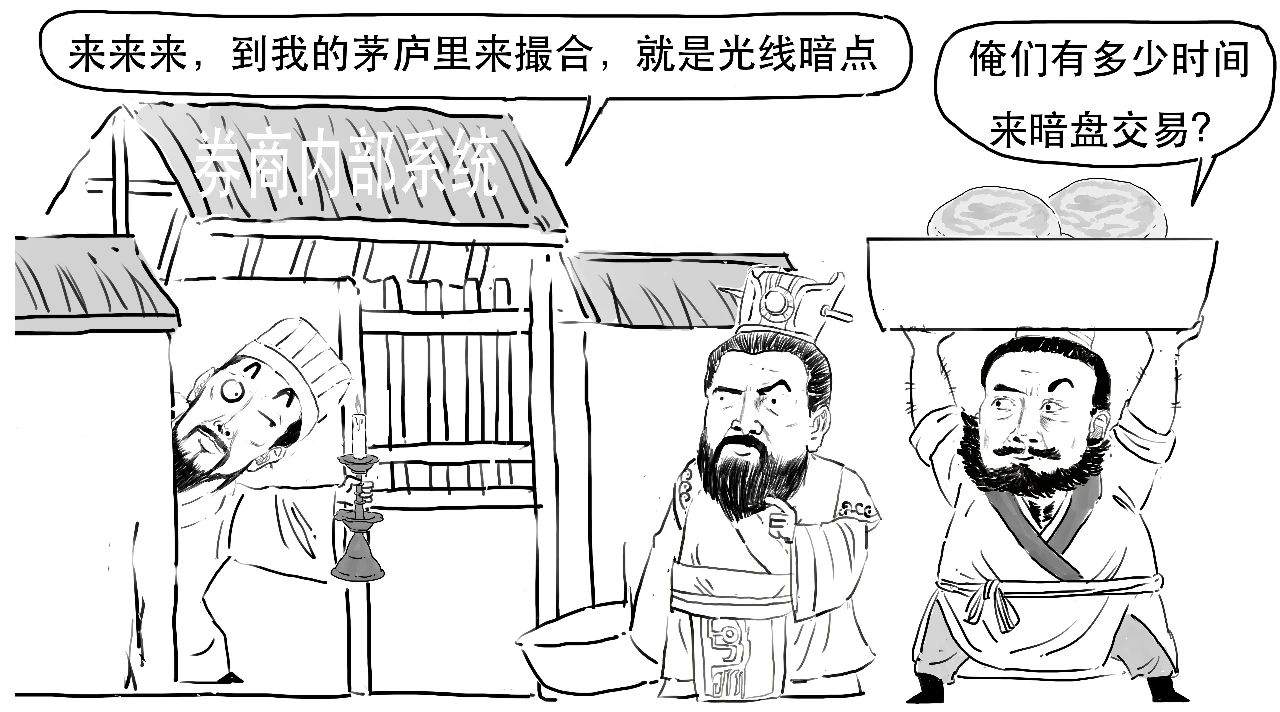 港交所闪崩，印花税要上调了？