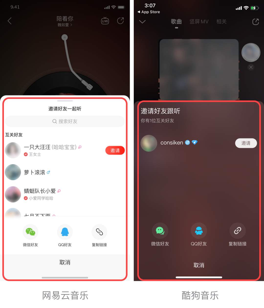 网易云手撕酷狗，网友：做人可以狗，但不能酷狗