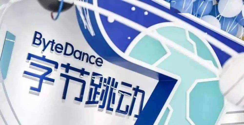字节跳动“宣战”腾讯，“南山必胜客”能赢吗？