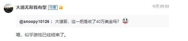 一边怼一边买！小鹏汽车董事被特斯拉股票真香警告！