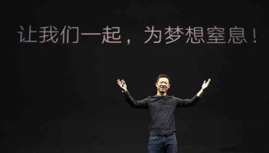 乐视欠了122亿，贾跃亭做了新ppt